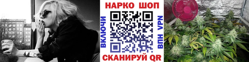 Купить закладку Шелехов Марихуана Alpha-PVP КЕТАМИН Мефедрон ГАШ