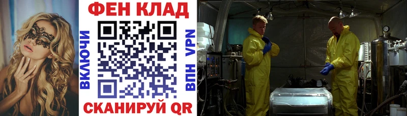 АМФ 97% Шелехов