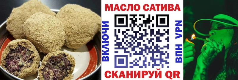 Cannafood конопля  Шелехов 