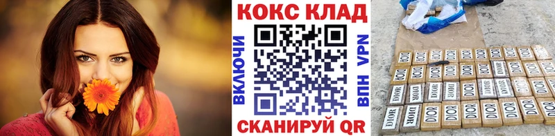 COCAIN Перу  мега как зайти  нарко площадка официальный сайт  Шелехов 