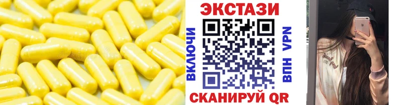 ЭКСТАЗИ MDMA  Шелехов 