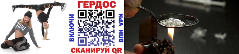 где можно купить   Шелехов  ГЕРОИН афганец 