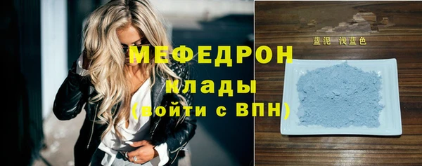 стафф Беломорск