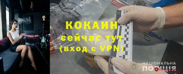 ALPHA-PVP Богородицк