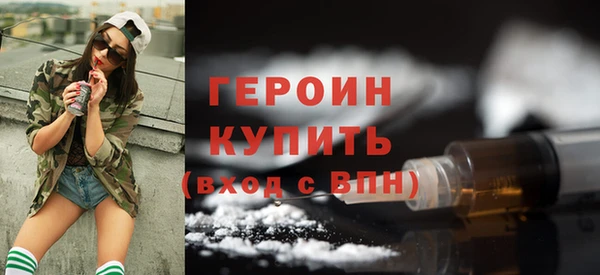 метамфетамин Богородск