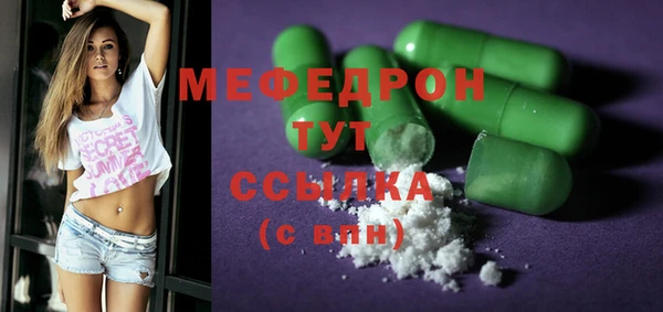 стафф Беломорск