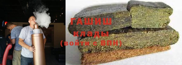 стафф Беломорск