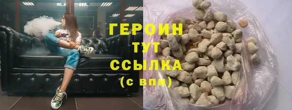 стафф Беломорск