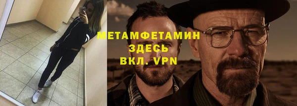 амф Белоозёрский
