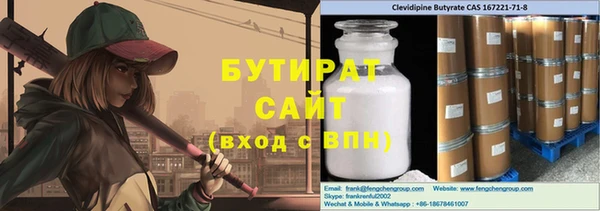 соль ск Богданович