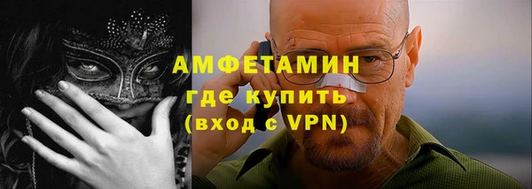 ALPHA-PVP Богородицк