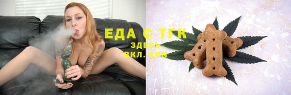 метамфетамин Богородск
