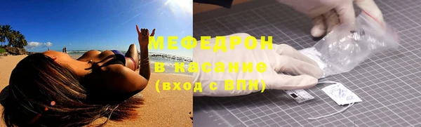сатива Белокуриха