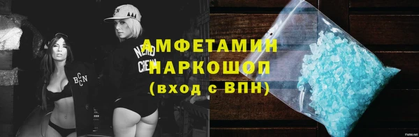 метамфетамин Богородск