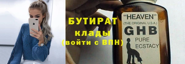сатива Белокуриха