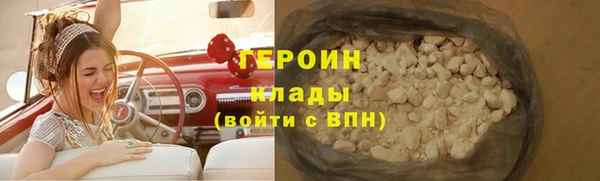 метамфетамин Богородск