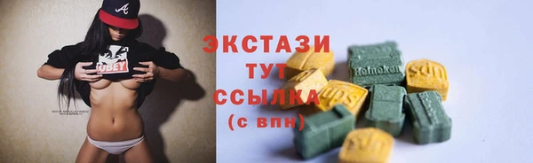 стафф Беломорск