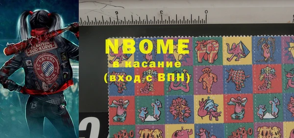 сатива Белокуриха
