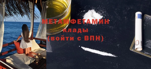 сатива Белокуриха