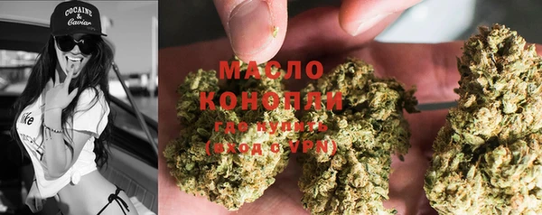 стафф Беломорск