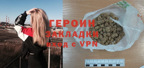 ALPHA-PVP Богородицк