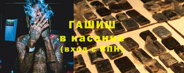 сатива Белокуриха