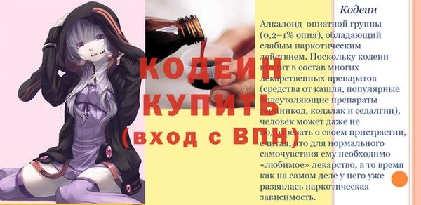 стафф Беломорск