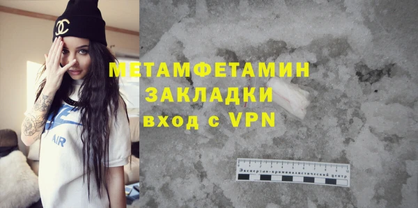 амф Белоозёрский