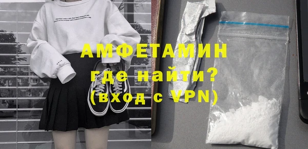 сатива Белокуриха