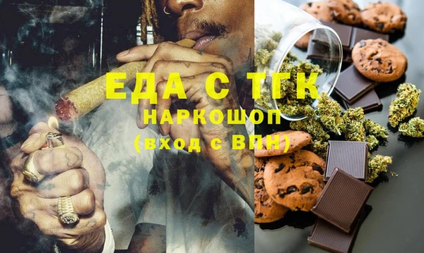 метамфетамин Богородск