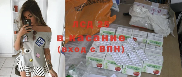 амф Белоозёрский