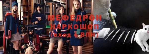 стафф Беломорск