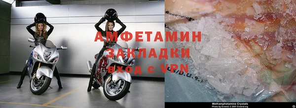 ALPHA-PVP Богородицк