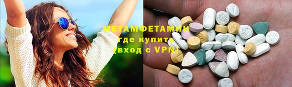 сатива Белокуриха