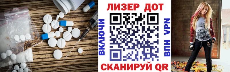 Лсд 25 экстази ecstasy  Шелехов 