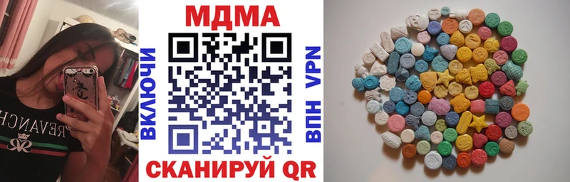 MDMA VHQ  Шелехов 