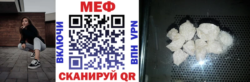 МЕФ мука Шелехов