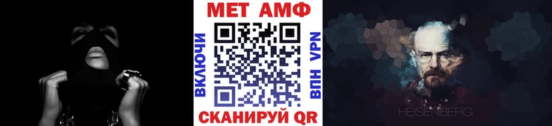 Первитин винт  площадка клад  Шелехов 