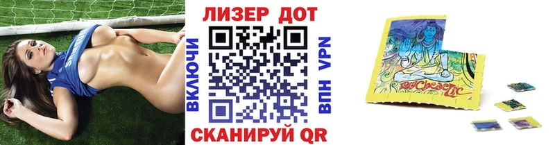Наркотические марки 1,5мг  где купить наркоту  Шелехов 