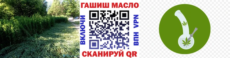 KRAKEN онион Шелехов Дистиллят ТГК вейп с тгк сколько стоит