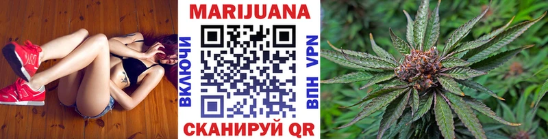 Бошки марихуана LSD WEED  блэк спрут как войти  Шелехов  маркетплейс наркотические препараты  сколько стоит 